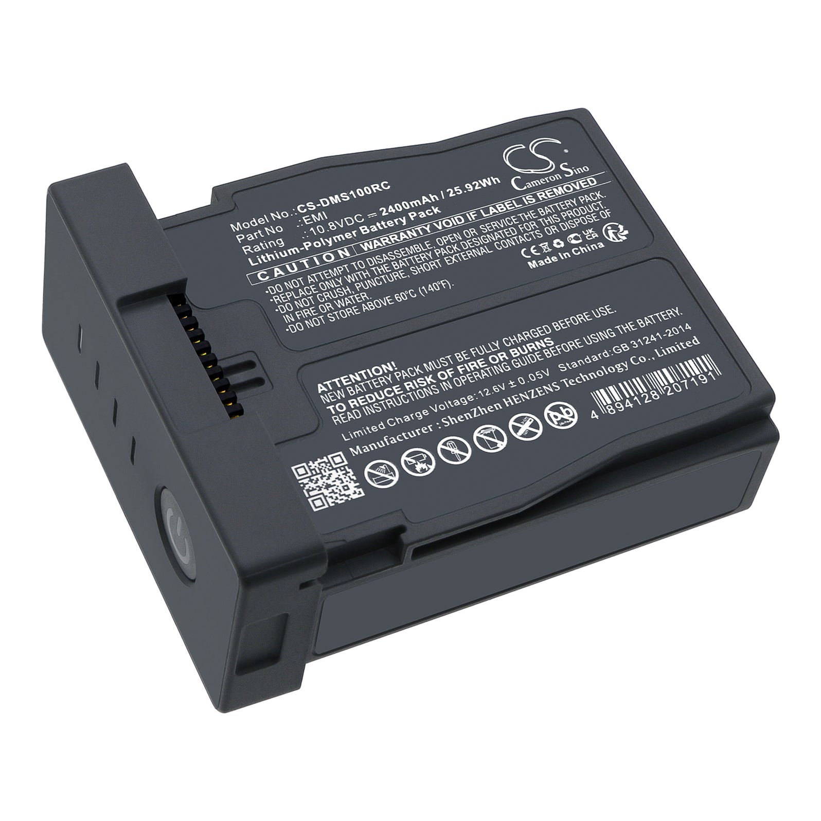 DJI RoboMaster S1 Robot Replacement Battery: BatteryClerk.com