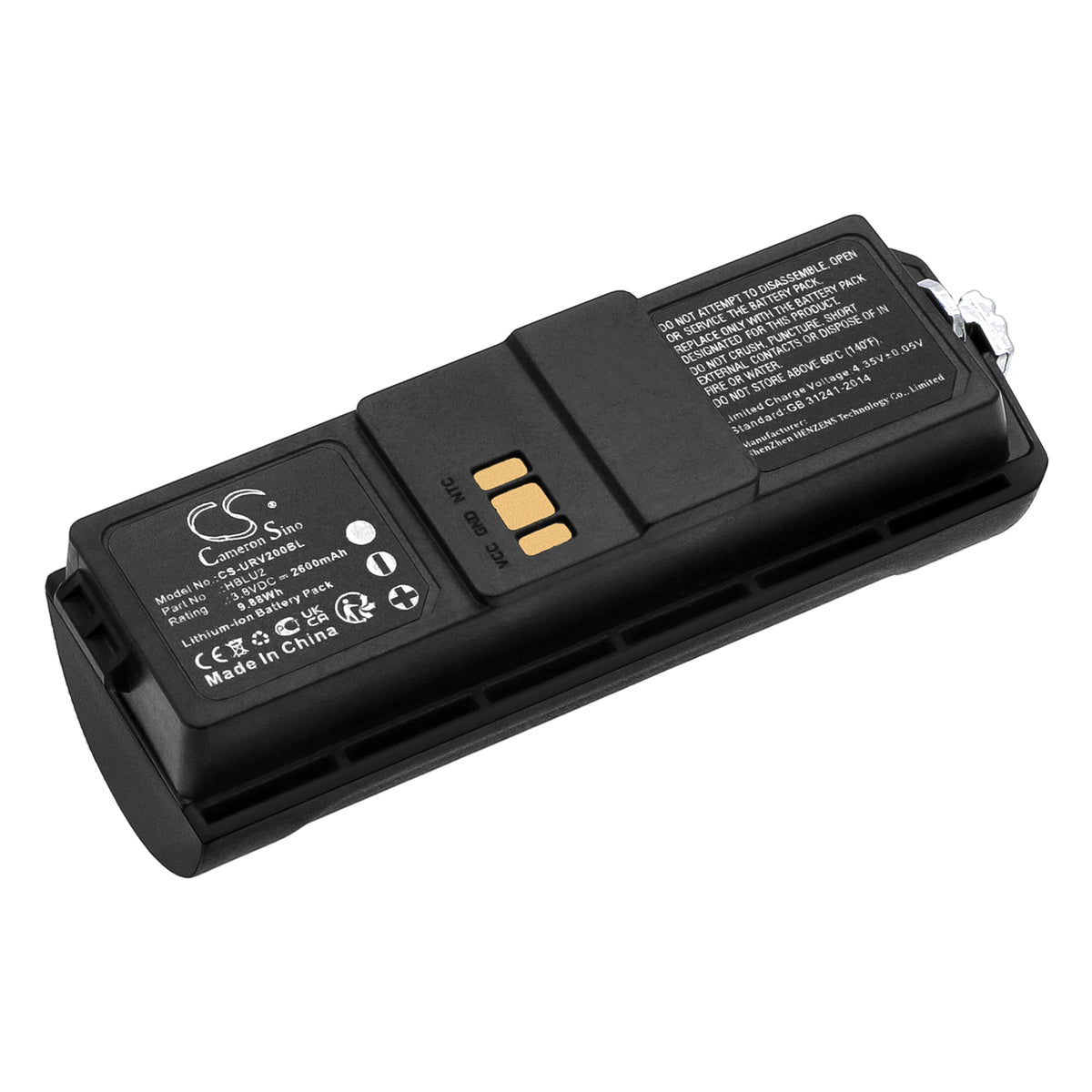 Urovo U2,U2 II Barcode Replacement Battery: BatteryClerk.com