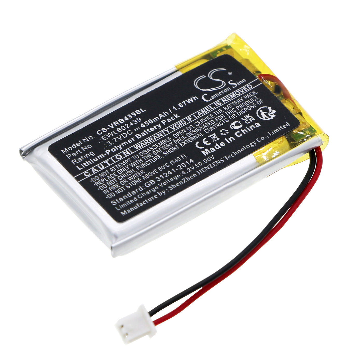 Airsoft Batteries