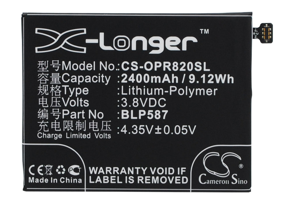Oppo R1C R8200 R8205 R8207 Replacement Battery-main