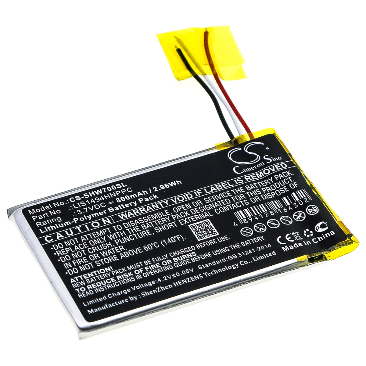 Sony MDR-HW700DS Replacement Battery: BatteryClerk.com