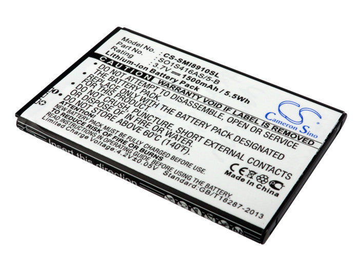 T-Mobile SGH-T839 1500mAh Replacement Battery-main