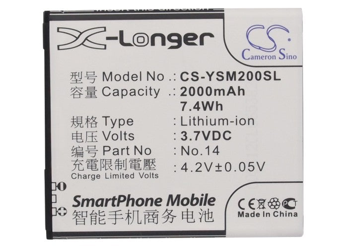 Yusun M1 M1S M1Y M2 Q1 W808 Mobile Phone Replacement Battery-5