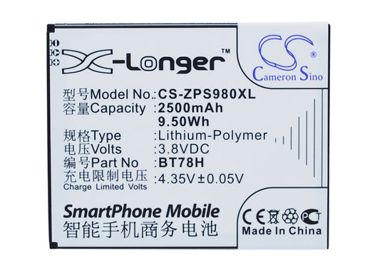 Komu K5 Replacement Battery-main